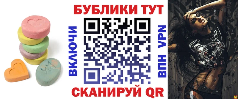 ЭКСТАЗИ mix  сколько стоит  Зеленокумск 