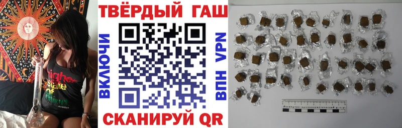 где можно купить   Зеленокумск  ГАШ гашик 