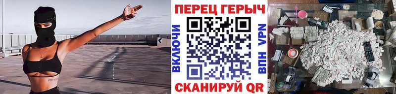 Героин гречка  Зеленокумск 