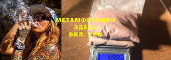 кокаин Арсеньев