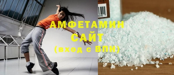 стаф Армянск