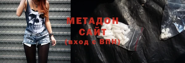 стаф Армянск
