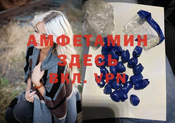 стаф Армянск