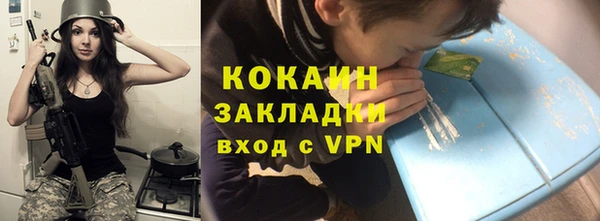 кокаин Арсеньев