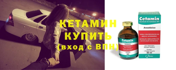 кокаин Арсеньев
