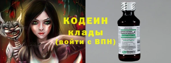 кокаин Арсеньев