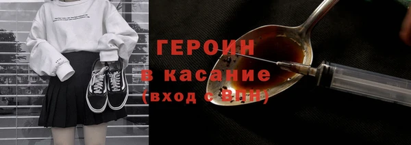 кокаин Арсеньев