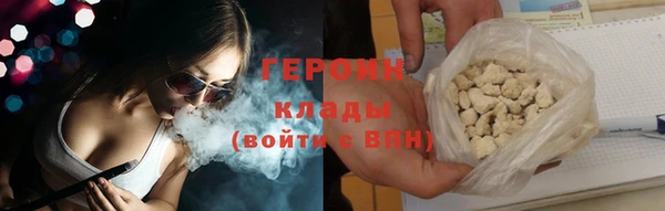 стаф Армянск