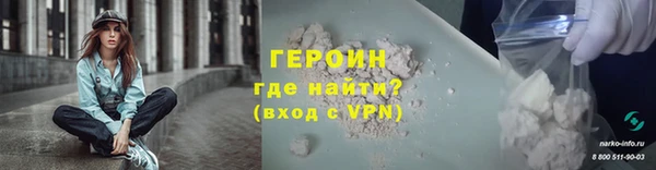 кокаин Арсеньев