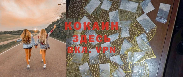 бутик Снежногорск