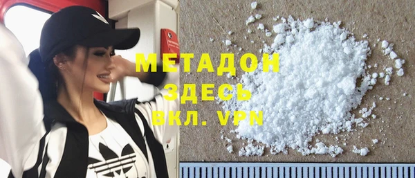 стаф Армянск