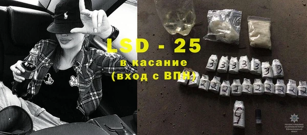 стаф Армянск