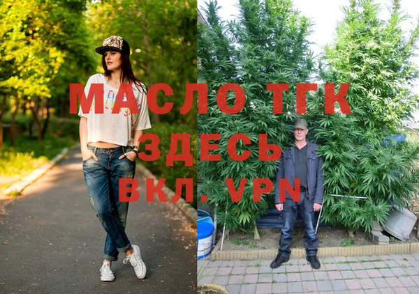 стаф Армянск