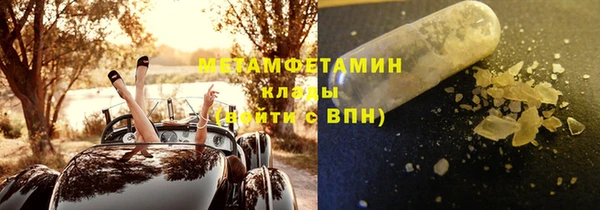ALPHA PVP Снежинск