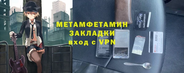 стаф Армянск