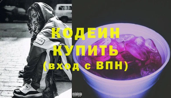 jwh Слюдянка