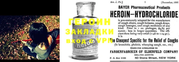 кокаин Арсеньев