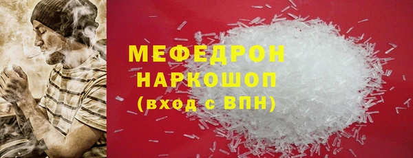 стаф Армянск