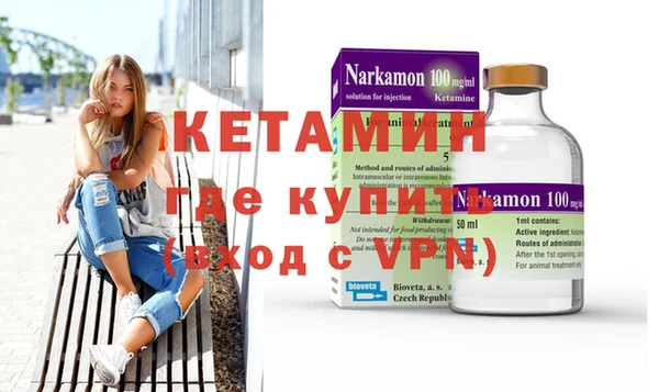 кокаин Арсеньев