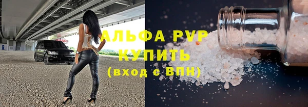 стаф Армянск