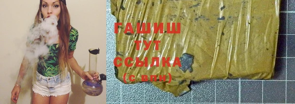 кокаин Арсеньев