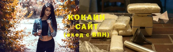 стаф Армянск