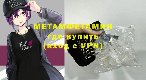 кокаин Арсеньев