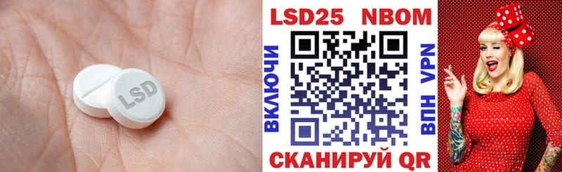 LSD-25 экстази ecstasy  Зеленокумск 
