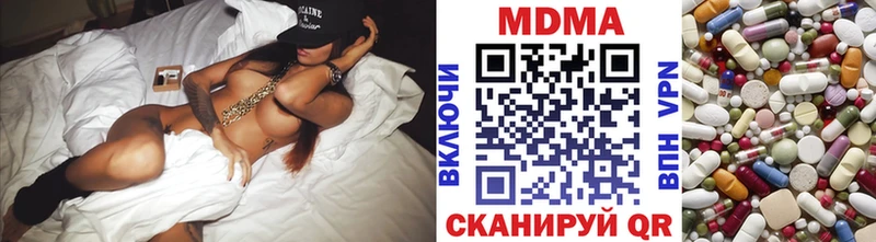 МДМА Molly  Зеленокумск 