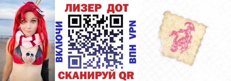 kraken рабочий сайт купить цена Зеленокумск Наркотические марки 1,8мг