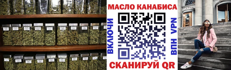 Дистиллят ТГК вейп с тгк Зеленокумск